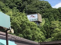 舞鶴若狭自動車道・西紀ＳＡでチョット休憩

イイダコ入りのたこ焼きが売ってて、めっちゃ美味しそう
でも、お蕎麦が待ってるのでガマンがまん

帰りに買って帰ろうとしたら、平日なのか売ってなかった・・・