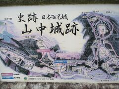 8:45「山中城跡」着

ほぼ、この地図の赤い2時間コースを歩き、
10:40山中城跡発のバスまでちょうど２時間弱。