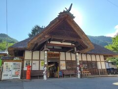 「湯野上温泉駅」