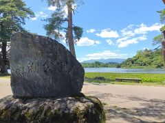 「南湖公園」