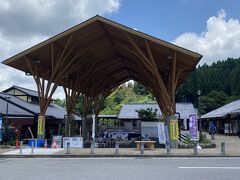 道の駅 どんぐりの里 いなぶ