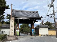 京都御所、今出川御門を出て横断歩道を渡ると相国寺が見えます。
せっかくなので行ってみることにしました。
