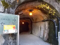 来た道を山彦橋のところまで戻り、宇奈月ダム方面に通じるトンネルへ。このトンネルも山彦橋と同じく、もともと鉄道が通っていたものです。