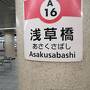 大人の休日倶楽部パス 11回目 山形新潟方面の温泉へ。瀬波温泉　あつみ温泉　No.1