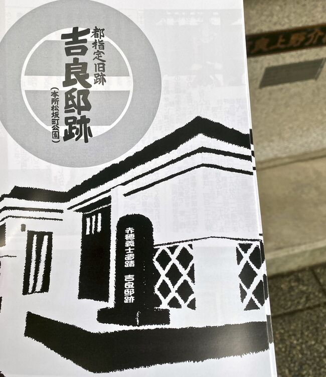 【昭和レトロ】東京　上野の五百年　歴史的教科書 昭和レトロ】東京 上野の五百年 歴史的教科書