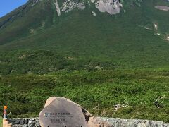 天気が良くて山頂も見えていたので
もう一度　知床峠へ
ようやく晴れてます