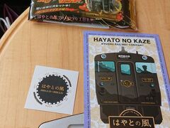 車内でははやとの風のポストカードとシールが配られました。
乗車する時期がバレンタインの時期だったため、車内販売の購入者限定でブラックサンダーのチョコレート（缶バッチ入り）もいただきました。
意外とサービスが良いな、この列車。