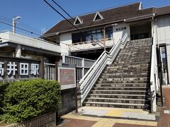 ●JR/高井田駅

近鉄/河内国分駅からゆっくり歩いて約10分程で、JR/高井田駅に到着です。
