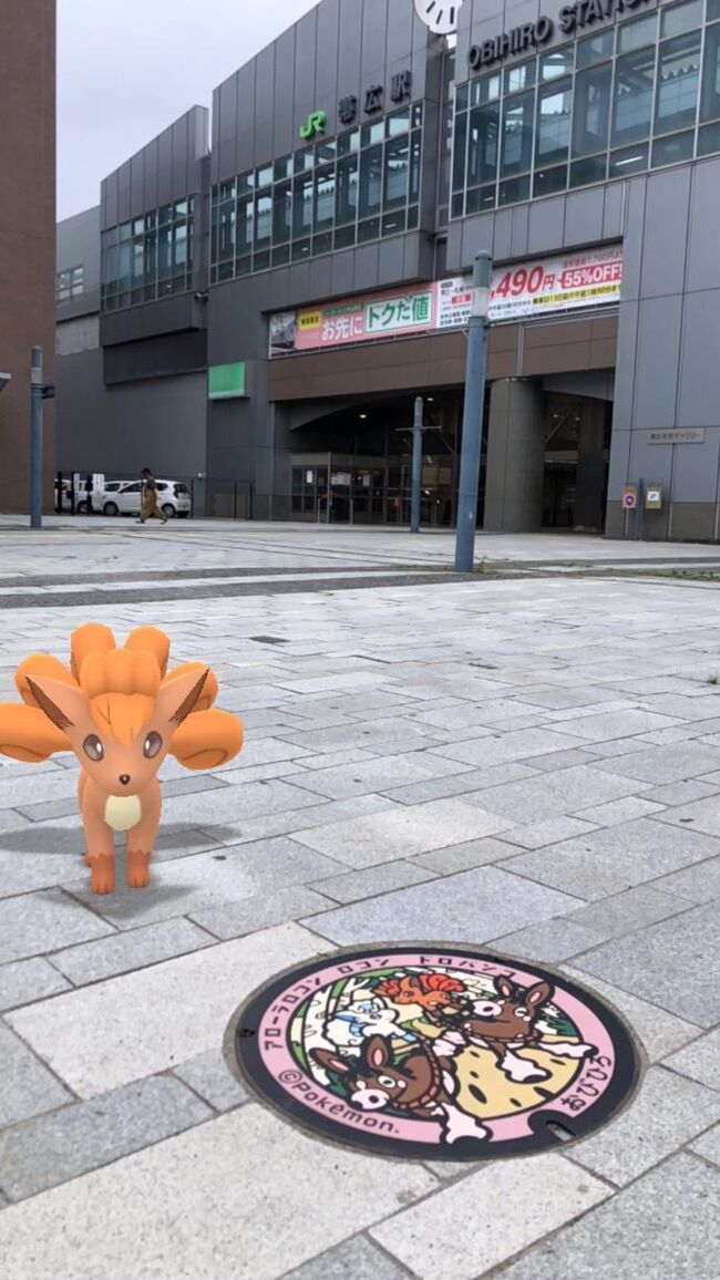 ポケモンマンホール 北海道 観光 帯広 北海道 の旅行記 ブログ By ゆみこ さん フォートラベル ポケモンマンホール 北海道 観光 帯広 北海道 の旅行記 ブログ By ゆみこ さん フォートラベル