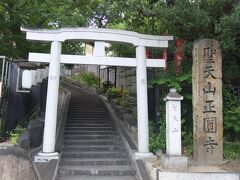 大阪五低山の一つとされる聖天山の建っています
