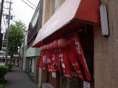 室蘭B級グルメ　カレーラーメン発祥の店
岩見沢の大王食堂で修業した際に持ち帰りました。
味は普通。本命の味しんが休みだったので立ち寄りました。
