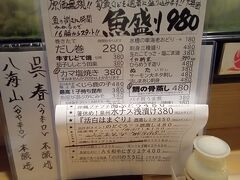 スタンドふじ 本店