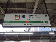4:51
おはようございます。
旅は、神奈川県横浜駅から始まります。