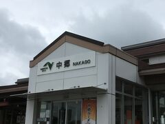 常磐道をさらに北上し、福島県の少し手前にある「中郷SA」で２回目の休憩です。
中郷サービスエリアは茨城県北茨城市にあり、北茨城市出身の「野口雨情」の歌碑などがある「野口雨情公園」がサービスエリアの一角にありましたが、バスに戻ってから気が付いたので、写真は撮れませんでした。
SAとしては小さめですが、フードコートもあったと思います。