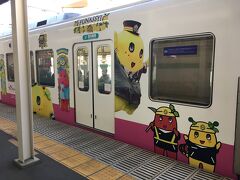新京成電鉄で通勤しているから、これが日常生活なのです。