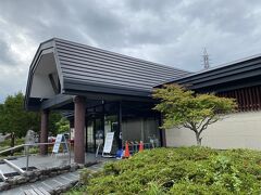 やしおの湯は市外の人は700円。