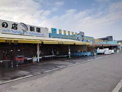 大洗にある那珂湊おさかな市場
買い物は後回しで先にご飯を食べに行きました。