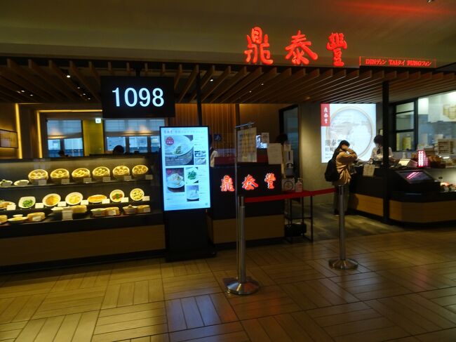 台湾に行けなかったので、札幌で台湾の味を試せるのでありがたいです。