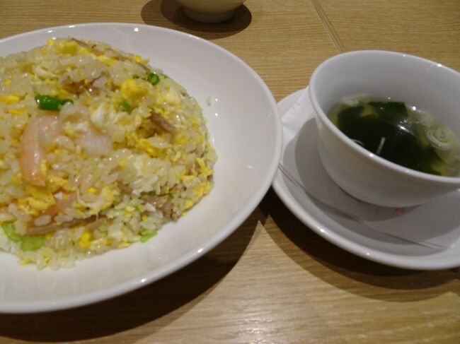 海老と豚肉チャーハン　￥1，450-