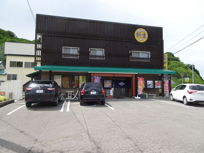 帰り道でランチ