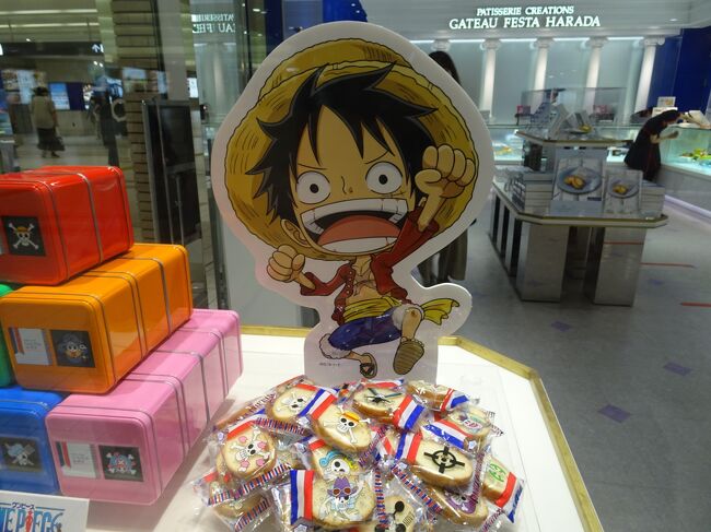 店舗は大丸札幌店のB1、東エレベーター前（独立店舗）にあります。