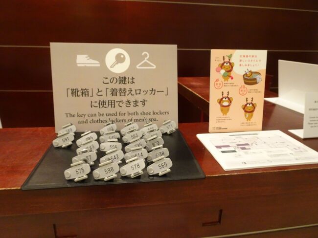 スパ入浴料 2,960円（1回）<br />宿泊のお客様 1,800円（当日から翌日早朝の営業中は何度でも利用できます）<br /><br />スパ込みで予約