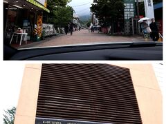 そのまま、車に乗って旧軽銀座に突入ー！！（笑）
6月の平日は歩行者専用ではないので、一応車両も通れます…。