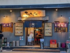 広島なので、お好み焼きとビールとつまみで食事券を利用。