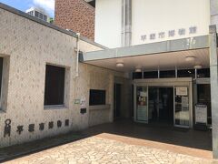 このデゴニは平塚市博物館が管理。
生垣に囲われていますが、事務室で書類に記入すると、中に入れます。
