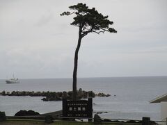 八丈島空港⇒底土（宿の送迎車）
三根地区：底土港があり、お店が点在
底土海水浴場は、リゾートシーピロスの目の前
