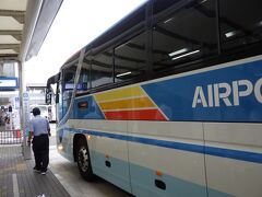 リムジンバスで新大阪駅へ