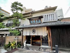 すぐにスタッフが参上しました。
そのまま中居さんが部屋に案内してくれます。

山木旅館HP
https://www.yamakiryokan.co.jp/

フロント横で着物姿の中居さんが3名
いつ来るかわからないお客様を立って待ってる。
大変な仕事だと思う。