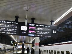 ここから新幹線に乗車します。