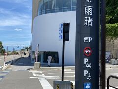 13:10 道の駅　雨晴で休憩。
2階のテラスで富山湾の美しい景色と水平線を眺めながら冷やし甘酒でひと息。
