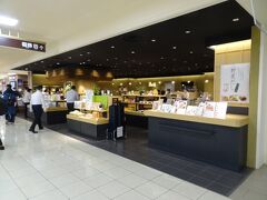 大丸札幌店