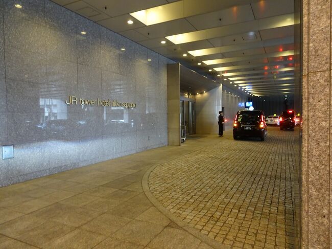 ホテルに戻り、車で新千歳空港へ向かいます。<br />駐車料金￥１，２００―/泊×２