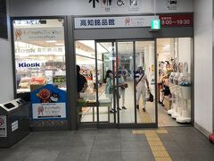 カミさんも私もお酒を購入