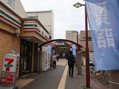 穴守稲荷駅