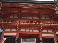 おはようございます。姉とランチ、12時に菊乃井無碍山房を予約していたので八坂神社を通り抜けていきます。