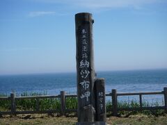 納沙布岬を後にします．
根室交通納沙布線は納沙布岬を起終点としているため，帰路も同じ車両・運転手で運行されます．
復路の発車時刻は9:55．待ち時間は51分確保されています．