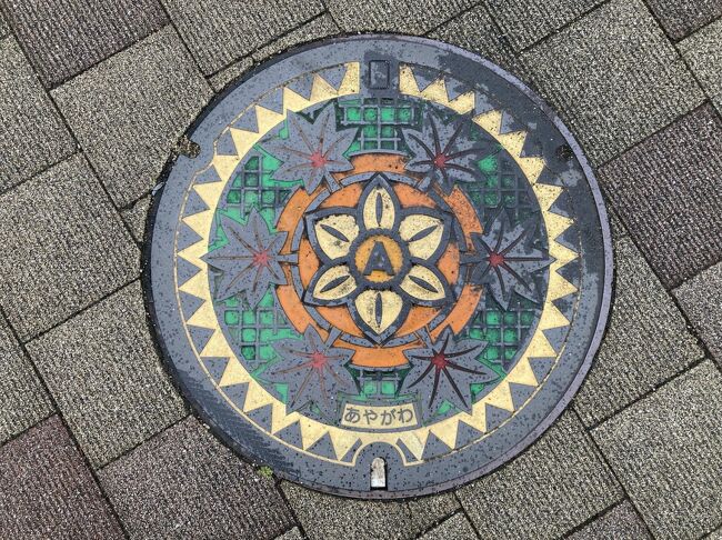 2022.4.24　<br /><br />綾川町<br />