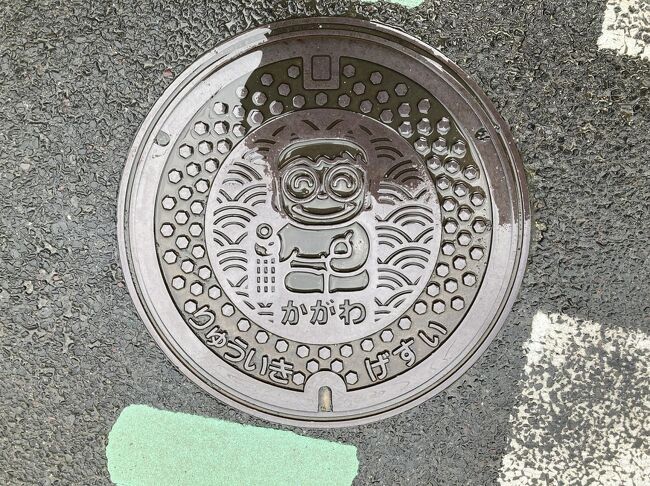 2022.4.24　　<br /><br />香川県流域下水道（綾川町）<br />