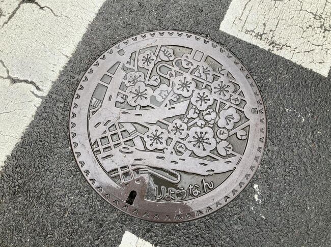 2022.4.24　　<br /><br />旧綾南町（綾川町）<br />