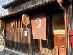 奈良町の粟ならまち
野菜料理の人気のお店
予約必須
翌日行くので場所を確認