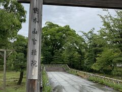 チェックインしたときは土砂降りの雨が降っていましたが、しばらくすると雨が上がってきました。
ホテルから歩いて近くの智積院へ。