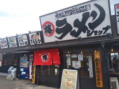 椿ラーメンショップ 二本松店