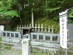 日枝神社を出て、桂川を渡って源頼家の十三士家臣の墓に来てみました。頼家のお墓のそばにあります。十三士の墓が頼家の墓のそばに置かれたの最近のことで、2004年の大雨で修善寺の山が崩れ、2007年に修禅寺開祖1200年にあたるタイミングで移されたそうです