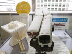 天王洲アイル駅

開業30周年(1992/6/19開業)のケーキが展示されていました。
車両は100形と1000形(新塗装)です。


天王洲アイル駅：https://ja.wikipedia.org/wiki/%E5%A4%A9%E7%8E%8B%E6%B4%B2%E3%82%A2%E3%82%A4%E3%83%AB%E9%A7%85
100形：https://ja.wikipedia.org/wiki/%E6%9D%B1%E4%BA%AC%E3%83%A2%E3%83%8E%E3%83%AC%E3%83%BC%E3%83%AB100%E5%BD%A2%E9%9B%BB%E8%BB%8A
1000形：https://ja.wikipedia.org/wiki/%E6%9D%B1%E4%BA%AC%E3%83%A2%E3%83%8E%E3%83%AC%E3%83%BC%E3%83%AB1000%E5%BD%A2%E9%9B%BB%E8%BB%8A