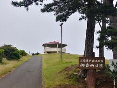 まだ時間があるので　鮎川を通り越して
回りを一望できる　高台の公園に行きます
御番所公園です
あそこが　てっぺんぽいですね