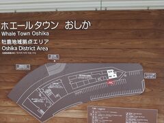 鮎川に戻ります
ホエールタウンに　到着します
網地島ラインの事務職で　田代島往復のチケットを買います
810円×2です